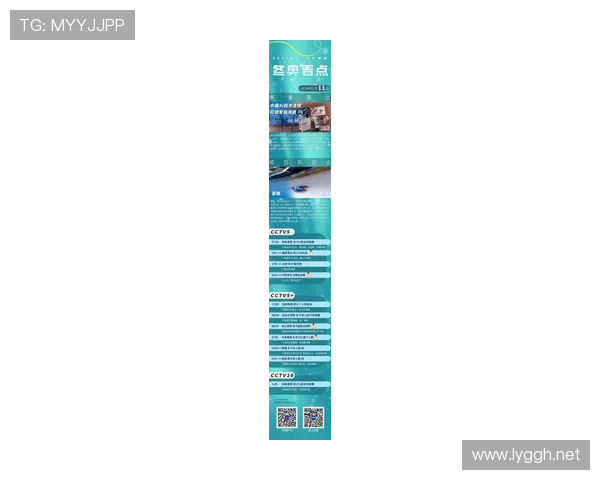 世界杯滑雪障碍赛事名单（世界杯滑冰）sports